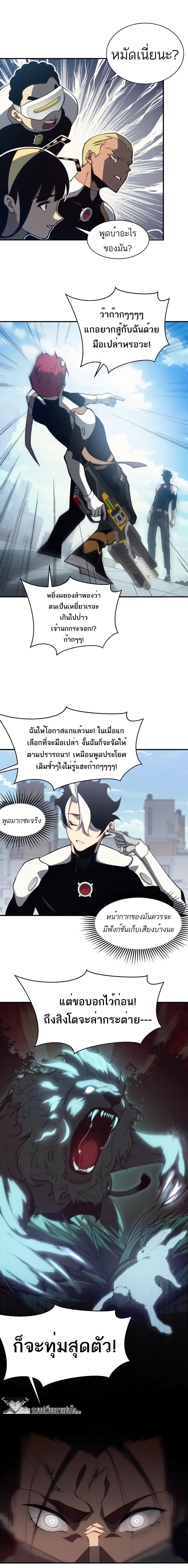 Manga-lc-com อ่านมังงะ อ่านการ์ตูน ออนไลน์ ฟรี Demonic Evolution ตอนที่ 1 2 3 4 5 6 7 8 9 10 11 12 13 14 ฟรี ไม่มีโฆษณา Manga-lc - อ่าน มังงะ อ่าน การ์ตูน ออนไลน์ อ่านมังงะ ฟรี