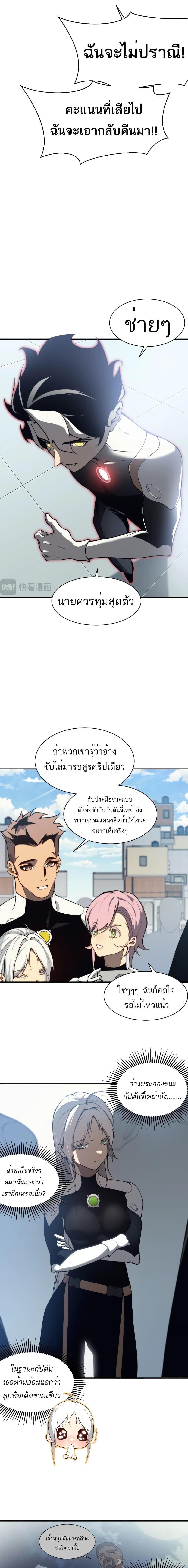 Manga-lc-com อ่านมังงะ อ่านการ์ตูน ออนไลน์ ฟรี Demonic Evolution ตอนที่ 1 2 3 4 5 6 7 8 9 10 11 12 13 14 ฟรี ไม่มีโฆษณา Manga-lc - อ่าน มังงะ อ่าน การ์ตูน ออนไลน์ อ่านมังงะ ฟรี