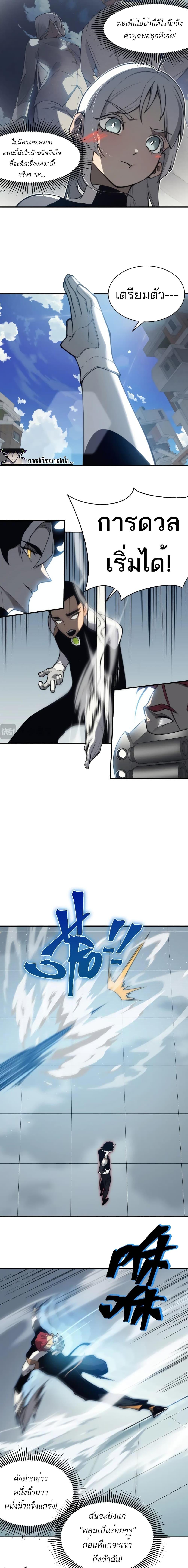 Manga-lc-com อ่านมังงะ อ่านการ์ตูน ออนไลน์ ฟรี Demonic Evolution ตอนที่ 1 2 3 4 5 6 7 8 9 10 11 12 13 14 ฟรี ไม่มีโฆษณา Manga-lc - อ่าน มังงะ อ่าน การ์ตูน ออนไลน์ อ่านมังงะ ฟรี