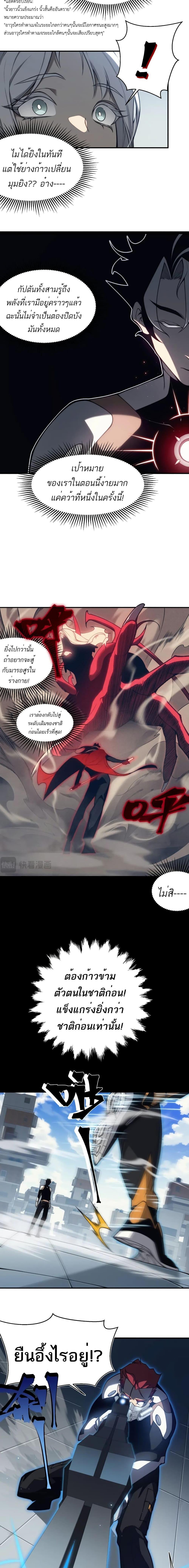 Manga-lc-com อ่านมังงะ อ่านการ์ตูน ออนไลน์ ฟรี Demonic Evolution ตอนที่ 1 2 3 4 5 6 7 8 9 10 11 12 13 14 ฟรี ไม่มีโฆษณา Manga-lc - อ่าน มังงะ อ่าน การ์ตูน ออนไลน์ อ่านมังงะ ฟรี