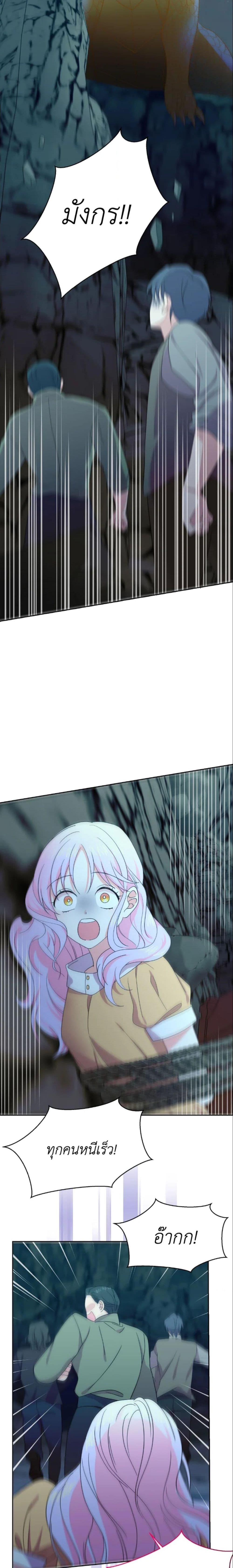 Manga-lc-com อ่านมังงะ อ่านการ์ตูน ออนไลน์ ฟรี The Returner Lady Opens a Dessert Shop ตอนที่ 1 2 3 4 5 6 7 8 9 10 11 12 13 14 ฟรี ไม่มีโฆษณา Manga-lc - อ่าน มังงะ อ่าน การ์ตูน ออนไลน์ อ่านมังงะ ฟรี