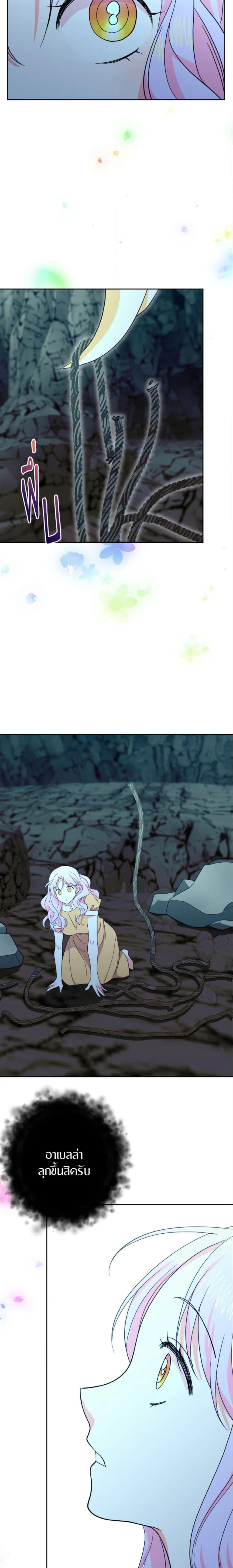 Manga-lc-com อ่านมังงะ อ่านการ์ตูน ออนไลน์ ฟรี The Returner Lady Opens a Dessert Shop ตอนที่ 1 2 3 4 5 6 7 8 9 10 11 12 13 14 ฟรี ไม่มีโฆษณา Manga-lc - อ่าน มังงะ อ่าน การ์ตูน ออนไลน์ อ่านมังงะ ฟรี