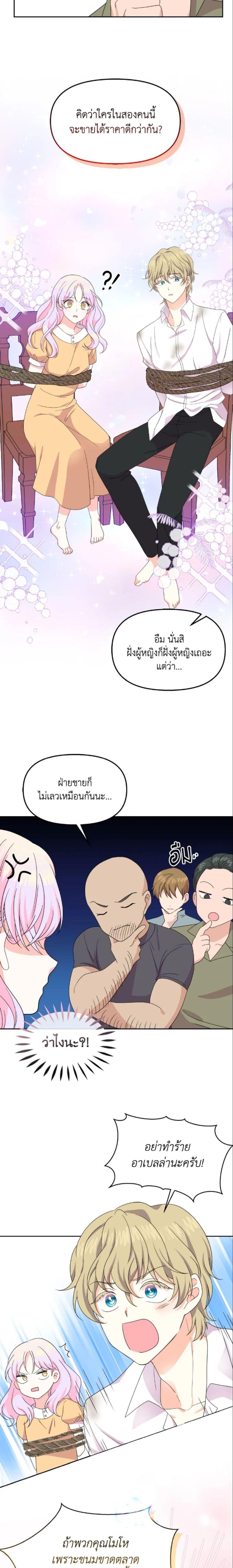 Manga-lc-com อ่านมังงะ อ่านการ์ตูน ออนไลน์ ฟรี The Returner Lady Opens a Dessert Shop ตอนที่ 1 2 3 4 5 6 7 8 9 10 11 12 13 14 ฟรี ไม่มีโฆษณา Manga-lc - อ่าน มังงะ อ่าน การ์ตูน ออนไลน์ อ่านมังงะ ฟรี