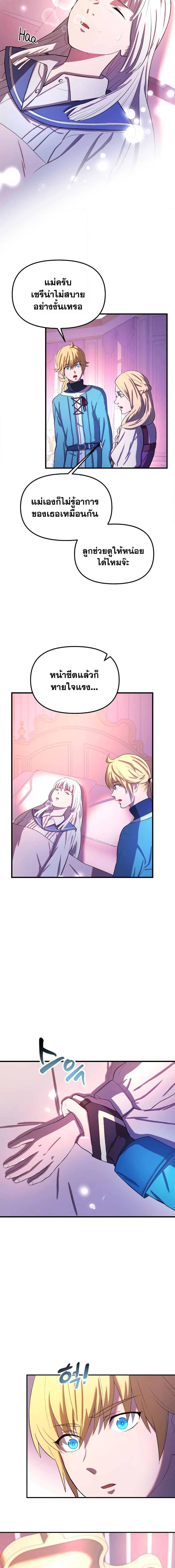 Manga-lc-com อ่านมังงะ อ่านการ์ตูน ออนไลน์ ฟรี Golden Mage ตอนที่ 1 2 3 4 5 6 7 8 9 10 11 12 13 14 ฟรี ไม่มีโฆษณา Manga-lc - อ่าน มังงะ อ่าน การ์ตูน ออนไลน์ อ่านมังงะ ฟรี