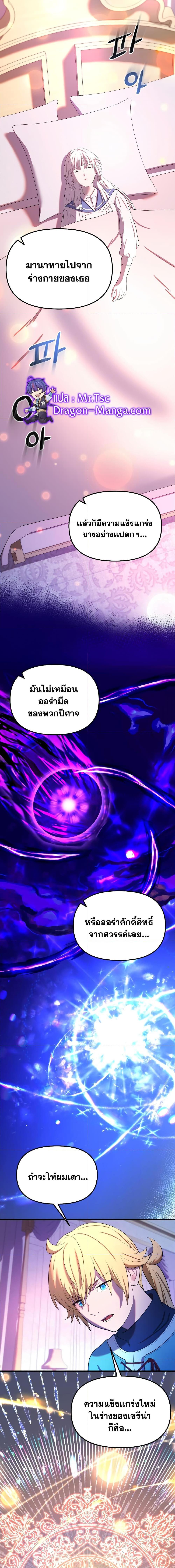 Manga-lc-com อ่านมังงะ อ่านการ์ตูน ออนไลน์ ฟรี Golden Mage ตอนที่ 1 2 3 4 5 6 7 8 9 10 11 12 13 14 ฟรี ไม่มีโฆษณา Manga-lc - อ่าน มังงะ อ่าน การ์ตูน ออนไลน์ อ่านมังงะ ฟรี