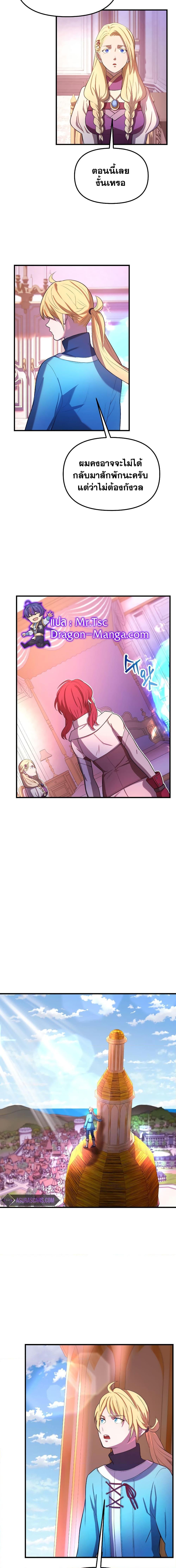 Manga-lc-com อ่านมังงะ อ่านการ์ตูน ออนไลน์ ฟรี Golden Mage ตอนที่ 1 2 3 4 5 6 7 8 9 10 11 12 13 14 ฟรี ไม่มีโฆษณา Manga-lc - อ่าน มังงะ อ่าน การ์ตูน ออนไลน์ อ่านมังงะ ฟรี