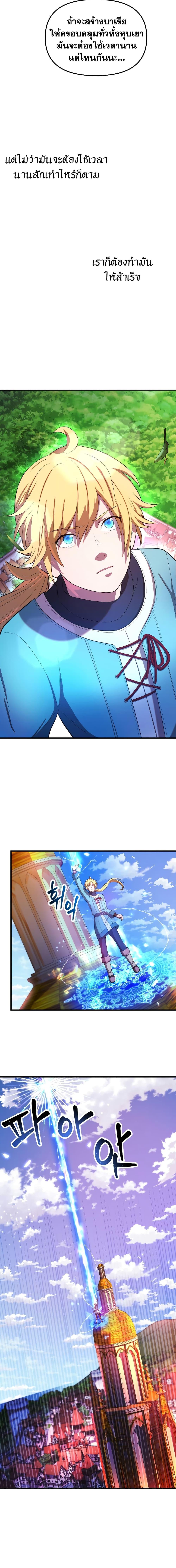 Manga-lc-com อ่านมังงะ อ่านการ์ตูน ออนไลน์ ฟรี Golden Mage ตอนที่ 1 2 3 4 5 6 7 8 9 10 11 12 13 14 ฟรี ไม่มีโฆษณา Manga-lc - อ่าน มังงะ อ่าน การ์ตูน ออนไลน์ อ่านมังงะ ฟรี