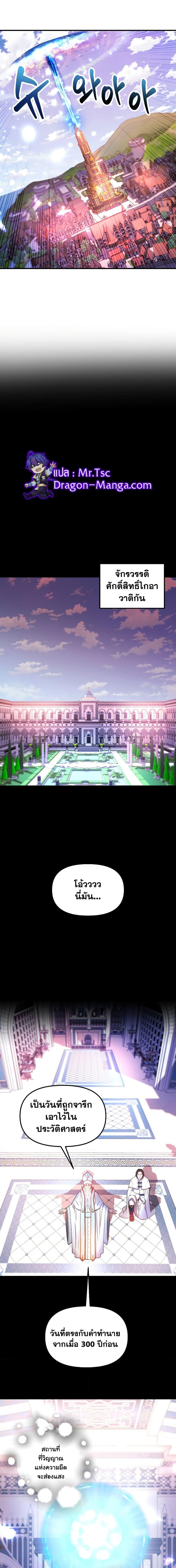 Manga-lc-com อ่านมังงะ อ่านการ์ตูน ออนไลน์ ฟรี Golden Mage ตอนที่ 1 2 3 4 5 6 7 8 9 10 11 12 13 14 ฟรี ไม่มีโฆษณา Manga-lc - อ่าน มังงะ อ่าน การ์ตูน ออนไลน์ อ่านมังงะ ฟรี