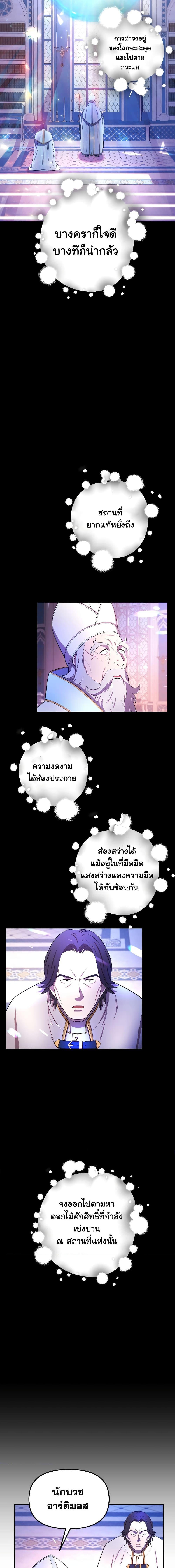 Manga-lc-com อ่านมังงะ อ่านการ์ตูน ออนไลน์ ฟรี Golden Mage ตอนที่ 1 2 3 4 5 6 7 8 9 10 11 12 13 14 ฟรี ไม่มีโฆษณา Manga-lc - อ่าน มังงะ อ่าน การ์ตูน ออนไลน์ อ่านมังงะ ฟรี