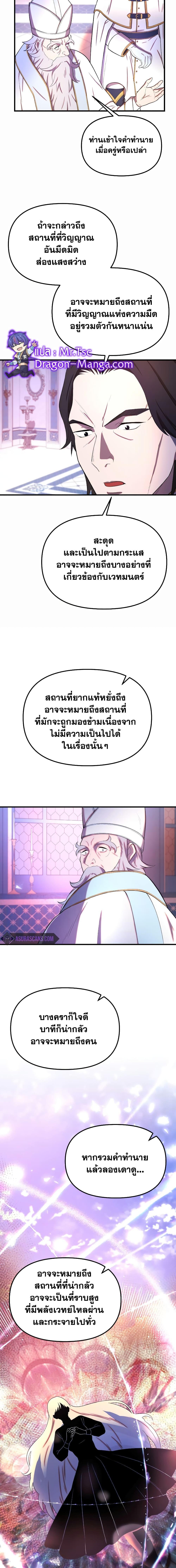 Manga-lc-com อ่านมังงะ อ่านการ์ตูน ออนไลน์ ฟรี Golden Mage ตอนที่ 1 2 3 4 5 6 7 8 9 10 11 12 13 14 ฟรี ไม่มีโฆษณา Manga-lc - อ่าน มังงะ อ่าน การ์ตูน ออนไลน์ อ่านมังงะ ฟรี