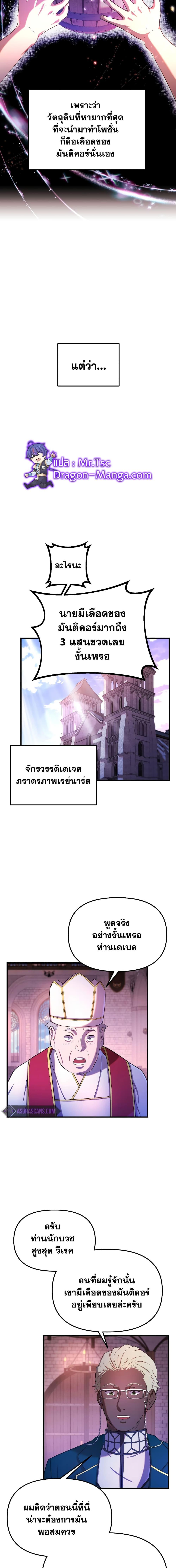 Manga-lc-com อ่านมังงะ อ่านการ์ตูน ออนไลน์ ฟรี Golden Mage ตอนที่ 1 2 3 4 5 6 7 8 9 10 11 12 13 14 ฟรี ไม่มีโฆษณา Manga-lc - อ่าน มังงะ อ่าน การ์ตูน ออนไลน์ อ่านมังงะ ฟรี