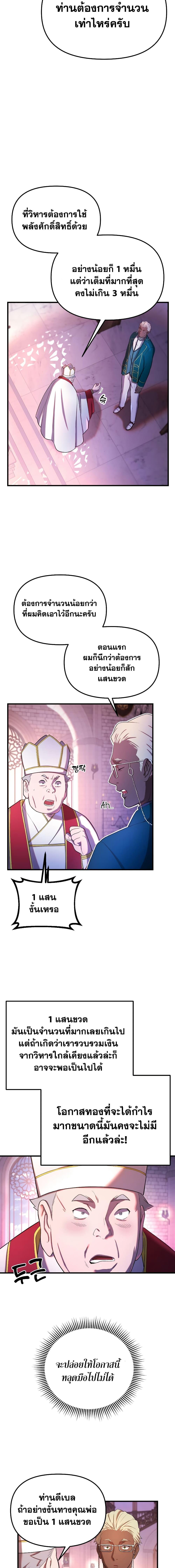 Manga-lc-com อ่านมังงะ อ่านการ์ตูน ออนไลน์ ฟรี Golden Mage ตอนที่ 1 2 3 4 5 6 7 8 9 10 11 12 13 14 ฟรี ไม่มีโฆษณา Manga-lc - อ่าน มังงะ อ่าน การ์ตูน ออนไลน์ อ่านมังงะ ฟรี