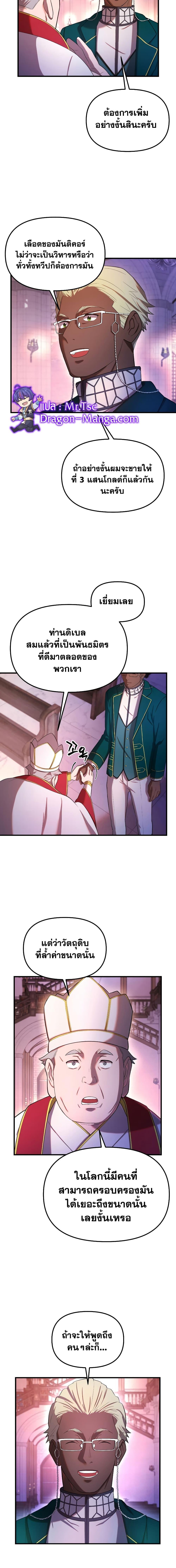 Manga-lc-com อ่านมังงะ อ่านการ์ตูน ออนไลน์ ฟรี Golden Mage ตอนที่ 1 2 3 4 5 6 7 8 9 10 11 12 13 14 ฟรี ไม่มีโฆษณา Manga-lc - อ่าน มังงะ อ่าน การ์ตูน ออนไลน์ อ่านมังงะ ฟรี