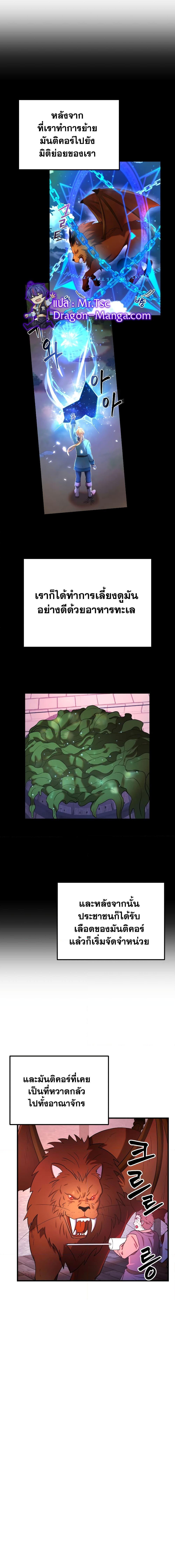 Manga-lc-com อ่านมังงะ อ่านการ์ตูน ออนไลน์ ฟรี Golden Mage ตอนที่ 1 2 3 4 5 6 7 8 9 10 11 12 13 14 ฟรี ไม่มีโฆษณา Manga-lc - อ่าน มังงะ อ่าน การ์ตูน ออนไลน์ อ่านมังงะ ฟรี