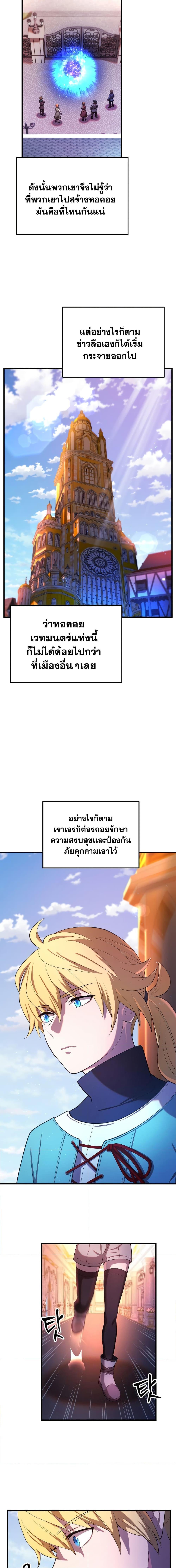 Manga-lc-com อ่านมังงะ อ่านการ์ตูน ออนไลน์ ฟรี Golden Mage ตอนที่ 1 2 3 4 5 6 7 8 9 10 11 12 13 14 ฟรี ไม่มีโฆษณา Manga-lc - อ่าน มังงะ อ่าน การ์ตูน ออนไลน์ อ่านมังงะ ฟรี