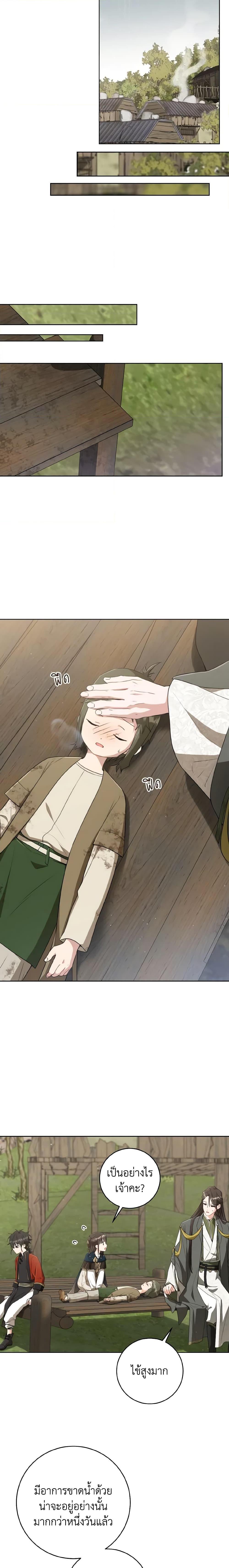 Manga-lc-com อ่านมังงะ อ่านการ์ตูน ออนไลน์ ฟรี I Became the Despised Granddaughter of the Powerful Martial Arts Family ตอนที่ 1 2 3 4 5 6 7 8 9 10 11 12 13 14 ฟรี ไม่มีโฆษณา Manga-lc - อ่าน มังงะ อ่าน การ์ตูน ออนไลน์ อ่านมังงะ ฟรี