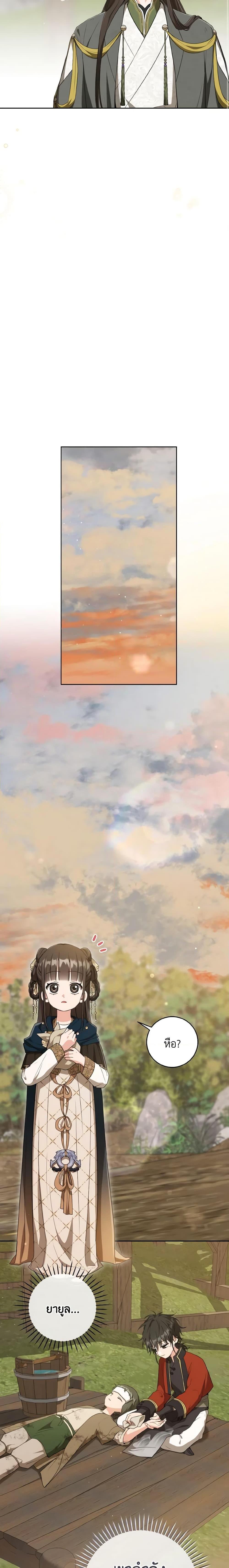 Manga-lc-com อ่านมังงะ อ่านการ์ตูน ออนไลน์ ฟรี I Became the Despised Granddaughter of the Powerful Martial Arts Family ตอนที่ 1 2 3 4 5 6 7 8 9 10 11 12 13 14 ฟรี ไม่มีโฆษณา Manga-lc - อ่าน มังงะ อ่าน การ์ตูน ออนไลน์ อ่านมังงะ ฟรี