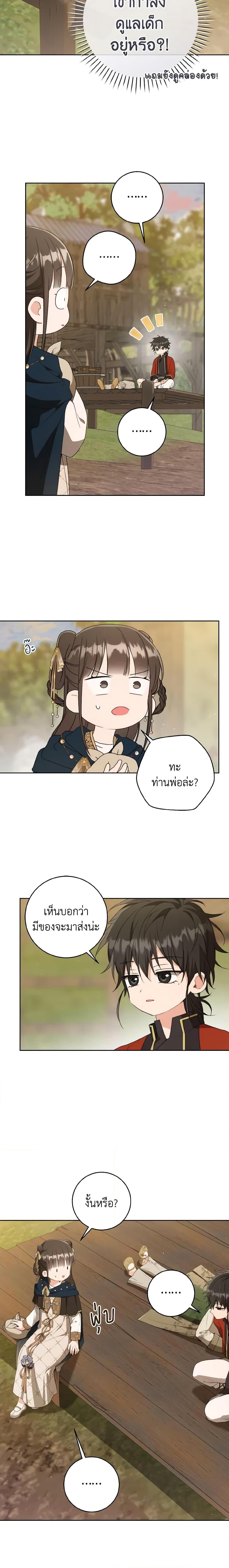 Manga-lc-com อ่านมังงะ อ่านการ์ตูน ออนไลน์ ฟรี I Became the Despised Granddaughter of the Powerful Martial Arts Family ตอนที่ 1 2 3 4 5 6 7 8 9 10 11 12 13 14 ฟรี ไม่มีโฆษณา Manga-lc - อ่าน มังงะ อ่าน การ์ตูน ออนไลน์ อ่านมังงะ ฟรี