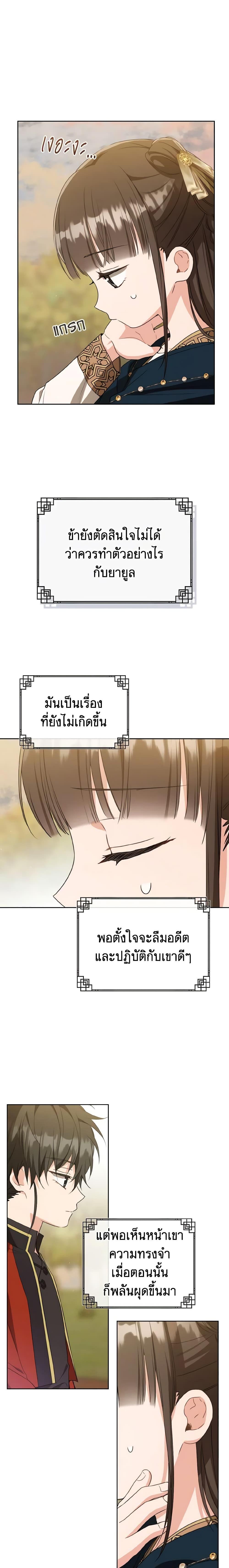 Manga-lc-com อ่านมังงะ อ่านการ์ตูน ออนไลน์ ฟรี I Became the Despised Granddaughter of the Powerful Martial Arts Family ตอนที่ 1 2 3 4 5 6 7 8 9 10 11 12 13 14 ฟรี ไม่มีโฆษณา Manga-lc - อ่าน มังงะ อ่าน การ์ตูน ออนไลน์ อ่านมังงะ ฟรี