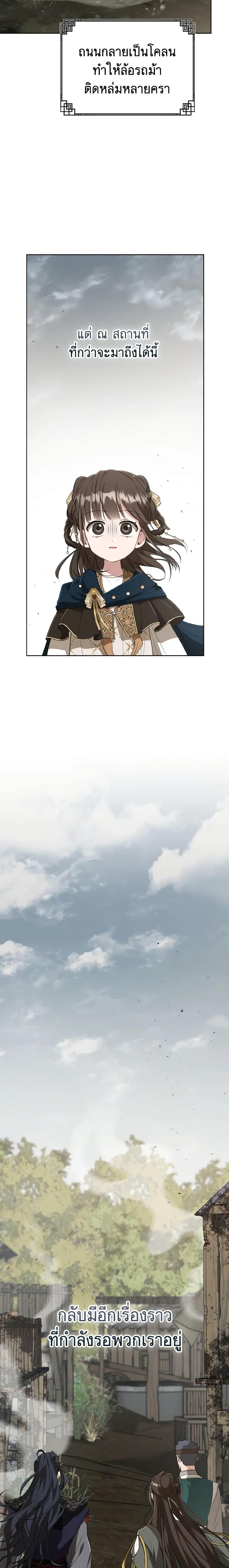 Manga-lc-com อ่านมังงะ อ่านการ์ตูน ออนไลน์ ฟรี I Became the Despised Granddaughter of the Powerful Martial Arts Family ตอนที่ 1 2 3 4 5 6 7 8 9 10 11 12 13 14 ฟรี ไม่มีโฆษณา Manga-lc - อ่าน มังงะ อ่าน การ์ตูน ออนไลน์ อ่านมังงะ ฟรี