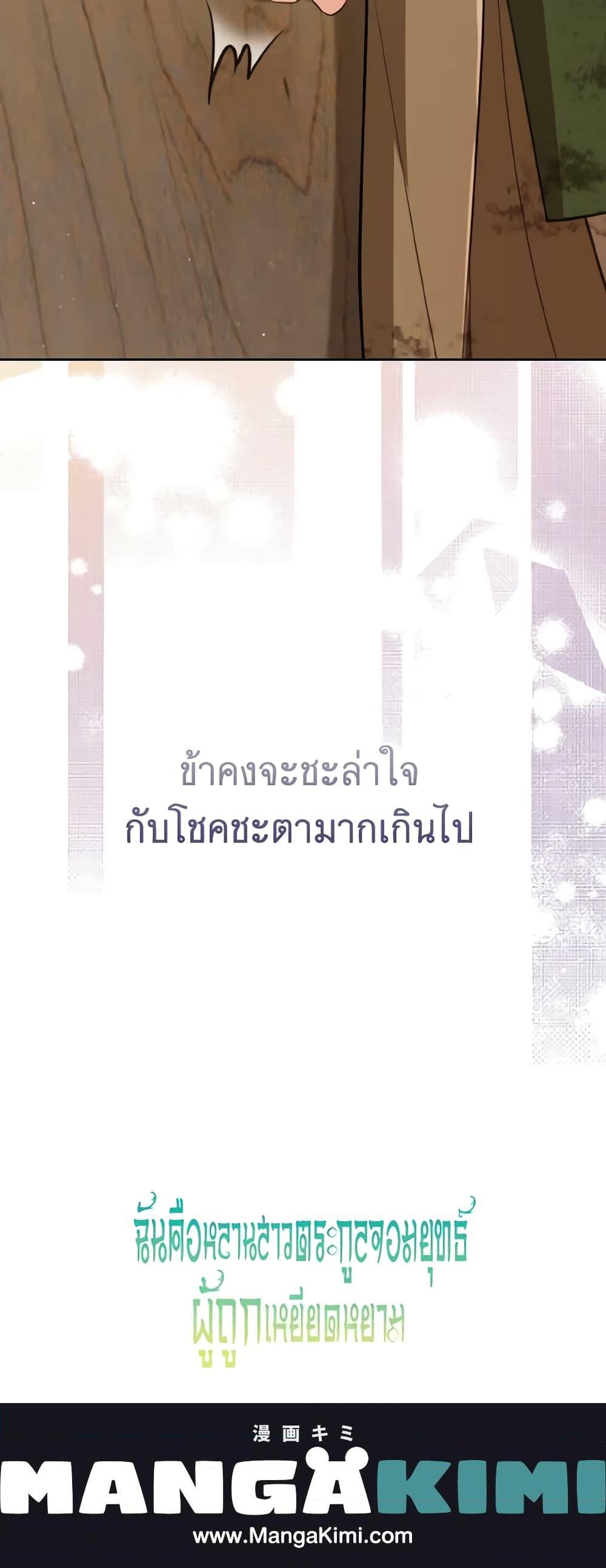 Manga-lc-com อ่านมังงะ อ่านการ์ตูน ออนไลน์ ฟรี I Became the Despised Granddaughter of the Powerful Martial Arts Family ตอนที่ 1 2 3 4 5 6 7 8 9 10 11 12 13 14 ฟรี ไม่มีโฆษณา Manga-lc - อ่าน มังงะ อ่าน การ์ตูน ออนไลน์ อ่านมังงะ ฟรี