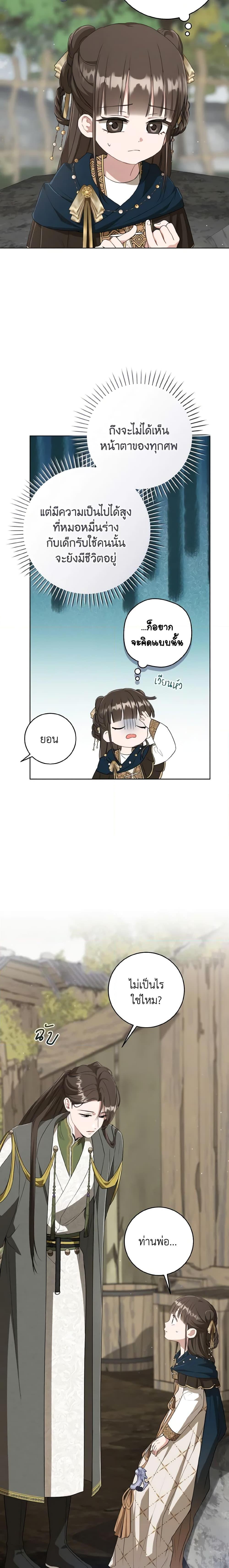 Manga-lc-com อ่านมังงะ อ่านการ์ตูน ออนไลน์ ฟรี I Became the Despised Granddaughter of the Powerful Martial Arts Family ตอนที่ 1 2 3 4 5 6 7 8 9 10 11 12 13 14 ฟรี ไม่มีโฆษณา Manga-lc - อ่าน มังงะ อ่าน การ์ตูน ออนไลน์ อ่านมังงะ ฟรี