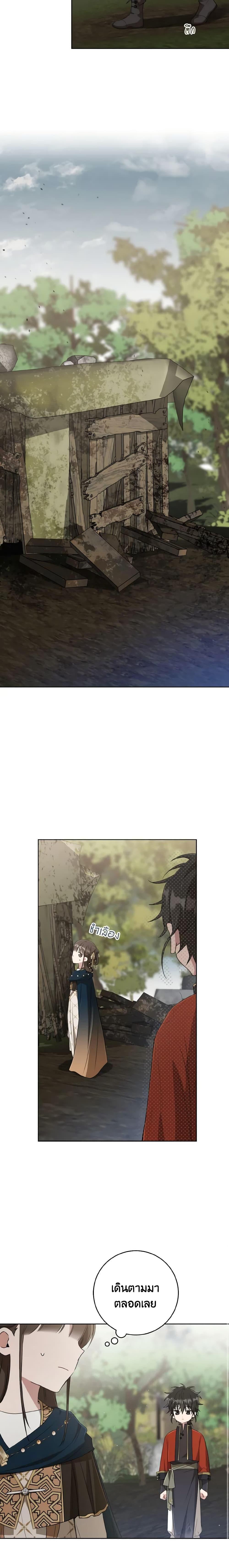 Manga-lc-com อ่านมังงะ อ่านการ์ตูน ออนไลน์ ฟรี I Became the Despised Granddaughter of the Powerful Martial Arts Family ตอนที่ 1 2 3 4 5 6 7 8 9 10 11 12 13 14 ฟรี ไม่มีโฆษณา Manga-lc - อ่าน มังงะ อ่าน การ์ตูน ออนไลน์ อ่านมังงะ ฟรี