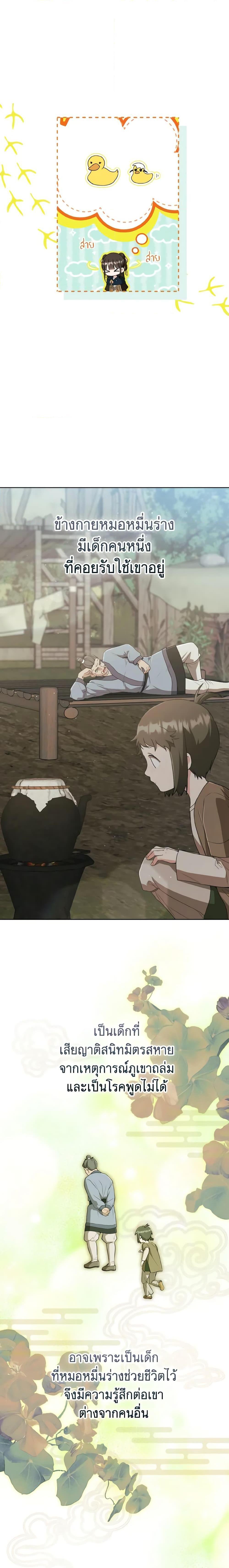 Manga-lc-com อ่านมังงะ อ่านการ์ตูน ออนไลน์ ฟรี I Became the Despised Granddaughter of the Powerful Martial Arts Family ตอนที่ 1 2 3 4 5 6 7 8 9 10 11 12 13 14 ฟรี ไม่มีโฆษณา Manga-lc - อ่าน มังงะ อ่าน การ์ตูน ออนไลน์ อ่านมังงะ ฟรี