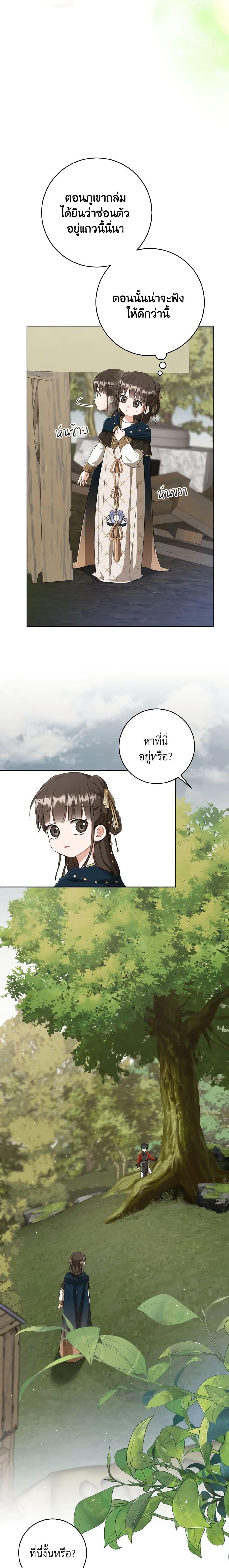 Manga-lc-com อ่านมังงะ อ่านการ์ตูน ออนไลน์ ฟรี I Became the Despised Granddaughter of the Powerful Martial Arts Family ตอนที่ 1 2 3 4 5 6 7 8 9 10 11 12 13 14 ฟรี ไม่มีโฆษณา Manga-lc - อ่าน มังงะ อ่าน การ์ตูน ออนไลน์ อ่านมังงะ ฟรี