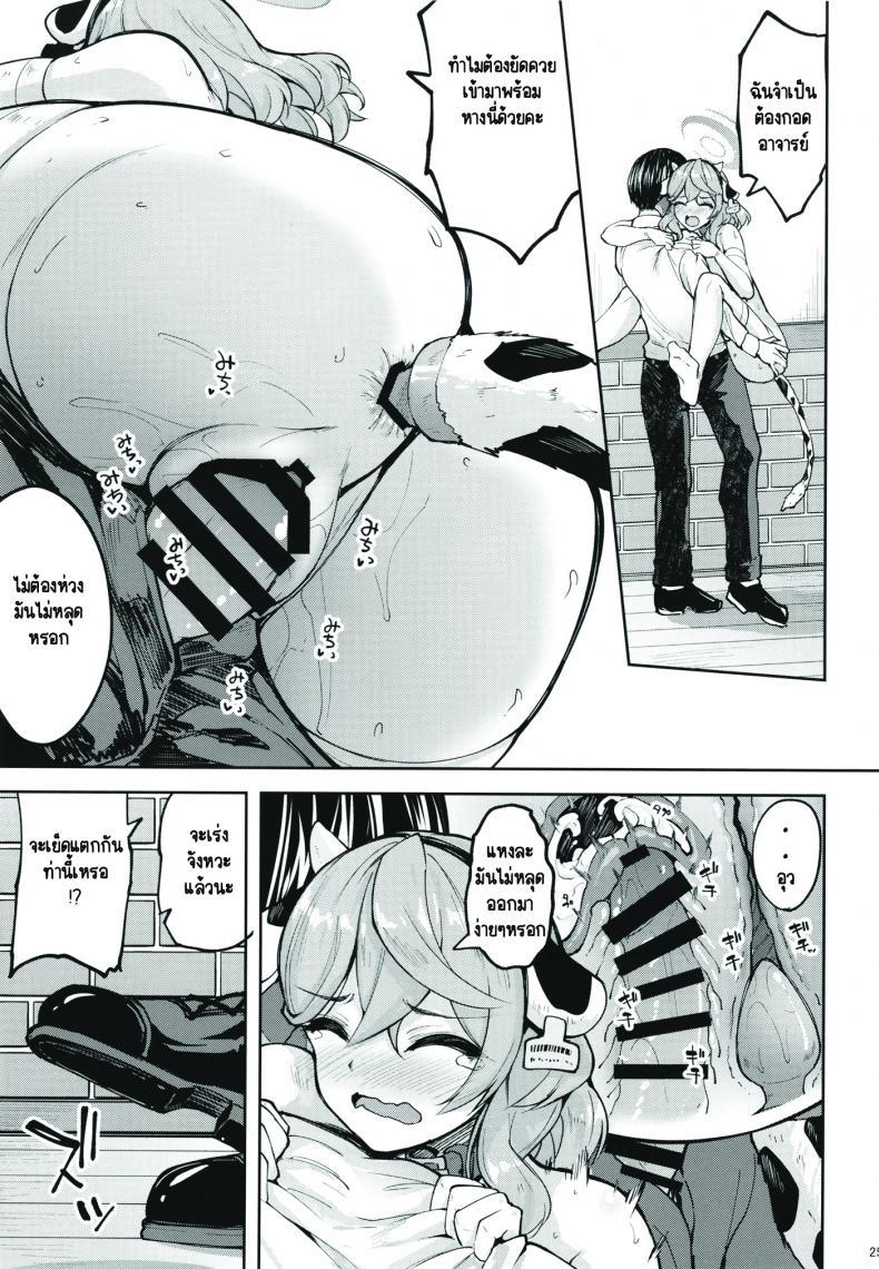 Doujin-Lc- อ่าน โดจิน มังฮวา เกาหลี ญี่ปุ่น จีน แปลไทย [むげん@WORKS (秋月秋名)] 先生っ本気ですか!_ (ブルーアーカイブ) [DL版] ตอนที่ 1 2 3 4 5 6 7 8 9 10 11 12 13 14 ฟรี ไม่มีโฆษณา อ่าน โดจิน Manhwa เกาหลี ญี่ปุ่น จีน เรามีครบ คัดมาให้เน้นๆ โดจิน 18+ รับประกันความฟินโดย  Doujin Lc