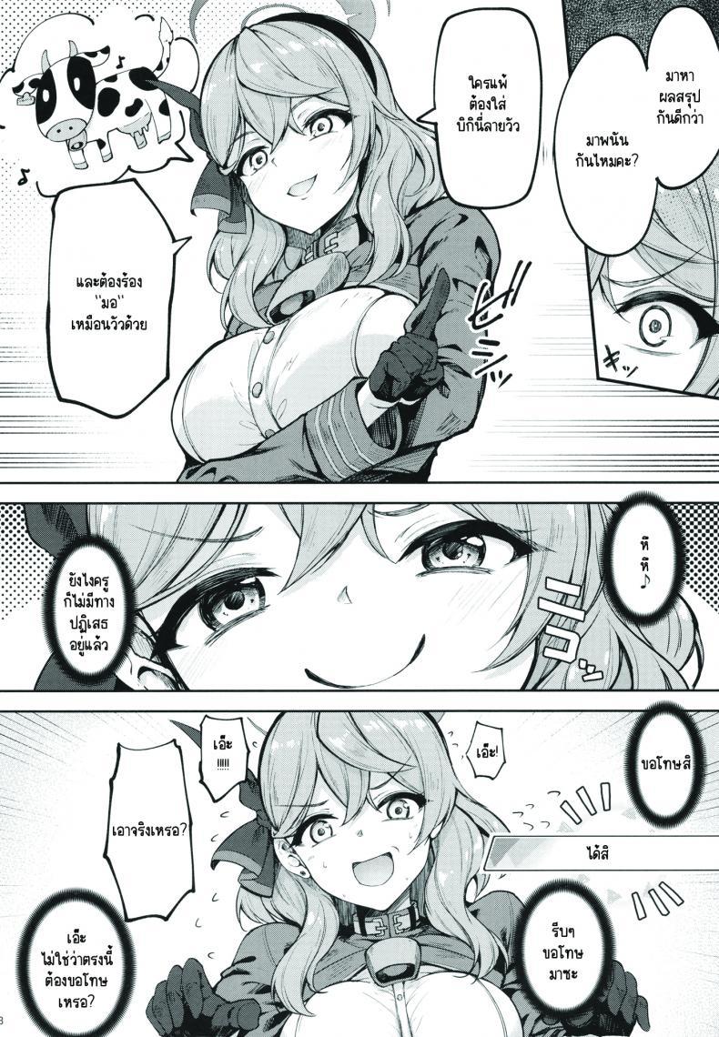 Doujin-Lc- อ่าน โดจิน มังฮวา เกาหลี ญี่ปุ่น จีน แปลไทย [むげん@WORKS (秋月秋名)] 先生っ本気ですか!_ (ブルーアーカイブ) [DL版] ตอนที่ 1 2 3 4 5 6 7 8 9 10 11 12 13 14 ฟรี ไม่มีโฆษณา อ่าน โดจิน Manhwa เกาหลี ญี่ปุ่น จีน เรามีครบ คัดมาให้เน้นๆ โดจิน 18+ รับประกันความฟินโดย  Doujin Lc