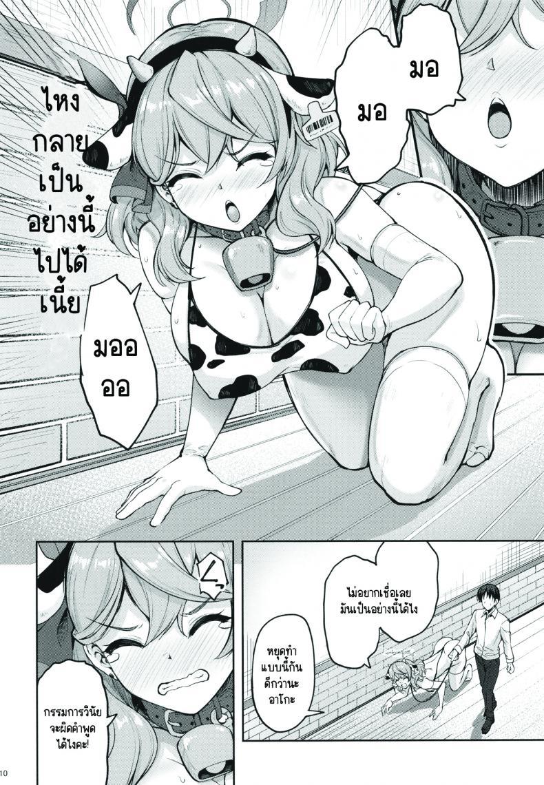 Doujin-Lc- อ่าน โดจิน มังฮวา เกาหลี ญี่ปุ่น จีน แปลไทย [むげん@WORKS (秋月秋名)] 先生っ本気ですか!_ (ブルーアーカイブ) [DL版] ตอนที่ 1 2 3 4 5 6 7 8 9 10 11 12 13 14 ฟรี ไม่มีโฆษณา อ่าน โดจิน Manhwa เกาหลี ญี่ปุ่น จีน เรามีครบ คัดมาให้เน้นๆ โดจิน 18+ รับประกันความฟินโดย  Doujin Lc