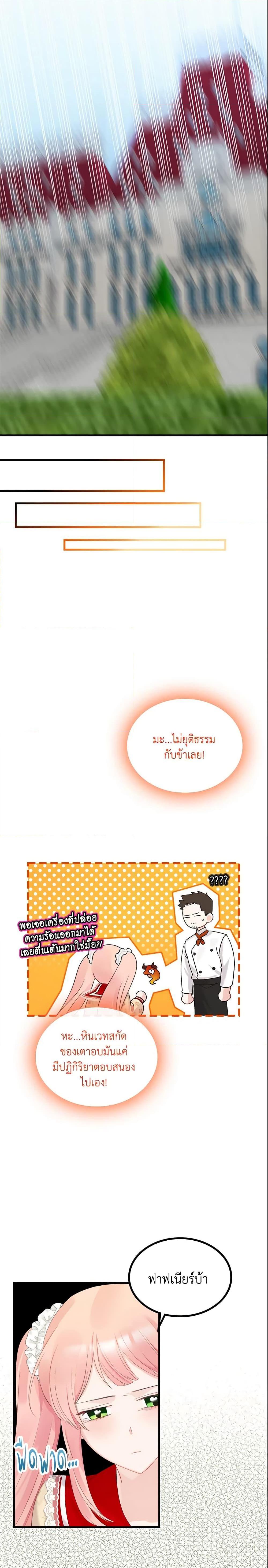 Manga-lc-com อ่านมังงะ อ่านการ์ตูน ออนไลน์ ฟรี The Villainous Princess Wants to Live in a Cookie House ตอนที่ 1 2 3 4 5 6 7 8 9 10 11 12 13 14 ฟรี ไม่มีโฆษณา Manga-lc - อ่าน มังงะ อ่าน การ์ตูน ออนไลน์ อ่านมังงะ ฟรี