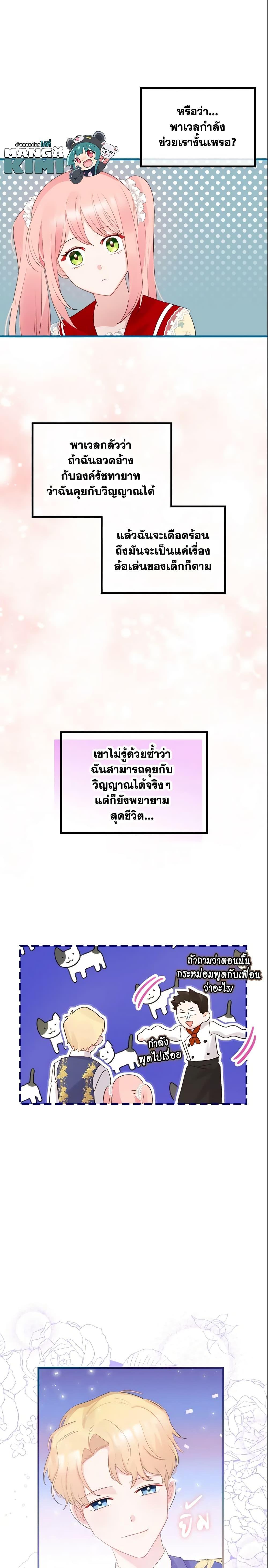 Manga-lc-com อ่านมังงะ อ่านการ์ตูน ออนไลน์ ฟรี The Villainous Princess Wants to Live in a Cookie House ตอนที่ 1 2 3 4 5 6 7 8 9 10 11 12 13 14 ฟรี ไม่มีโฆษณา Manga-lc - อ่าน มังงะ อ่าน การ์ตูน ออนไลน์ อ่านมังงะ ฟรี