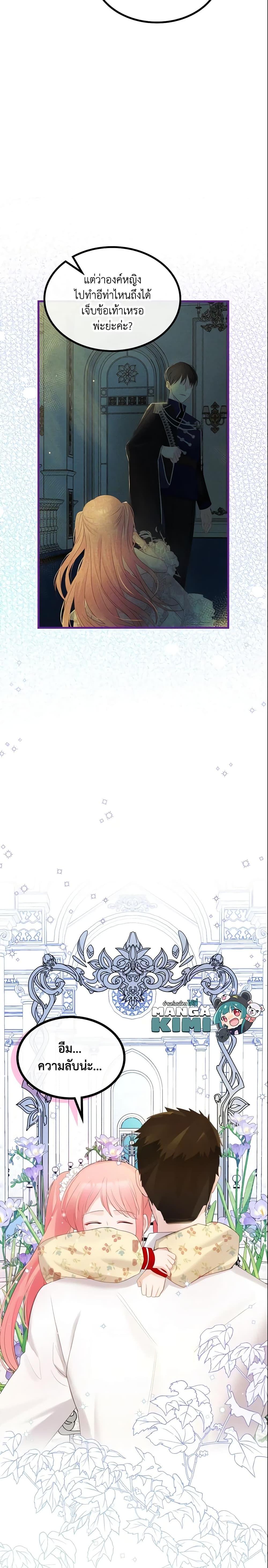 Manga-lc-com อ่านมังงะ อ่านการ์ตูน ออนไลน์ ฟรี The Villainous Princess Wants to Live in a Cookie House ตอนที่ 1 2 3 4 5 6 7 8 9 10 11 12 13 14 ฟรี ไม่มีโฆษณา Manga-lc - อ่าน มังงะ อ่าน การ์ตูน ออนไลน์ อ่านมังงะ ฟรี