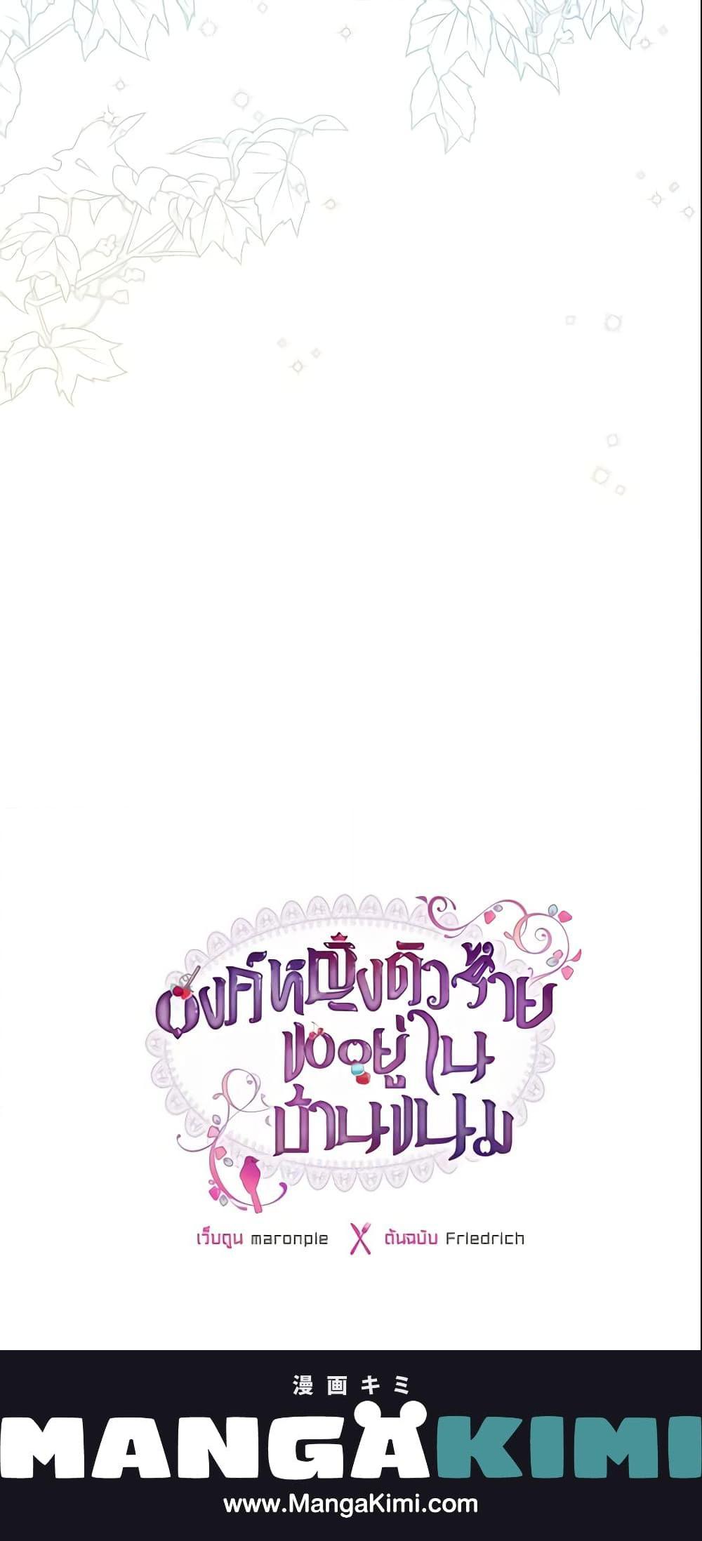 Manga-lc-com อ่านมังงะ อ่านการ์ตูน ออนไลน์ ฟรี The Villainous Princess Wants to Live in a Cookie House ตอนที่ 1 2 3 4 5 6 7 8 9 10 11 12 13 14 ฟรี ไม่มีโฆษณา Manga-lc - อ่าน มังงะ อ่าน การ์ตูน ออนไลน์ อ่านมังงะ ฟรี