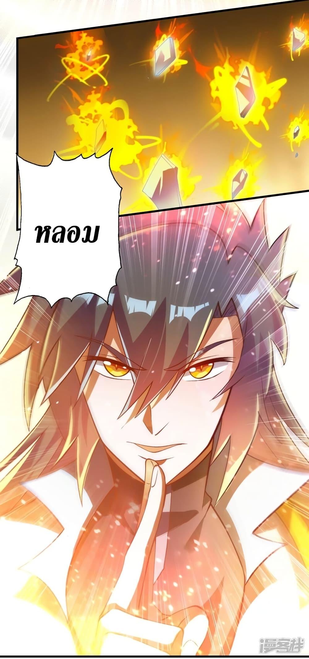 Manga-lc-com อ่านมังงะ อ่านการ์ตูน ออนไลน์ ฟรี Spirit Sword Sovereign ตอนที่ 1 2 3 4 5 6 7 8 9 10 11 12 13 14 ฟรี ไม่มีโฆษณา Manga-lc - อ่าน มังงะ อ่าน การ์ตูน ออนไลน์ อ่านมังงะ ฟรี