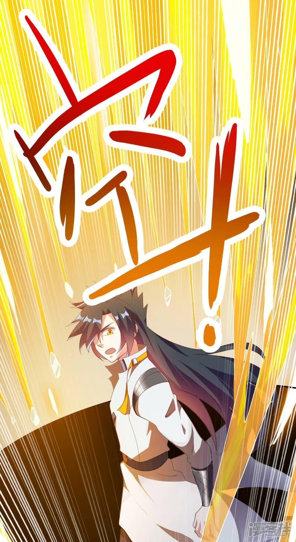 Manga-lc-com อ่านมังงะ อ่านการ์ตูน ออนไลน์ ฟรี Spirit Sword Sovereign ตอนที่ 1 2 3 4 5 6 7 8 9 10 11 12 13 14 ฟรี ไม่มีโฆษณา Manga-lc - อ่าน มังงะ อ่าน การ์ตูน ออนไลน์ อ่านมังงะ ฟรี