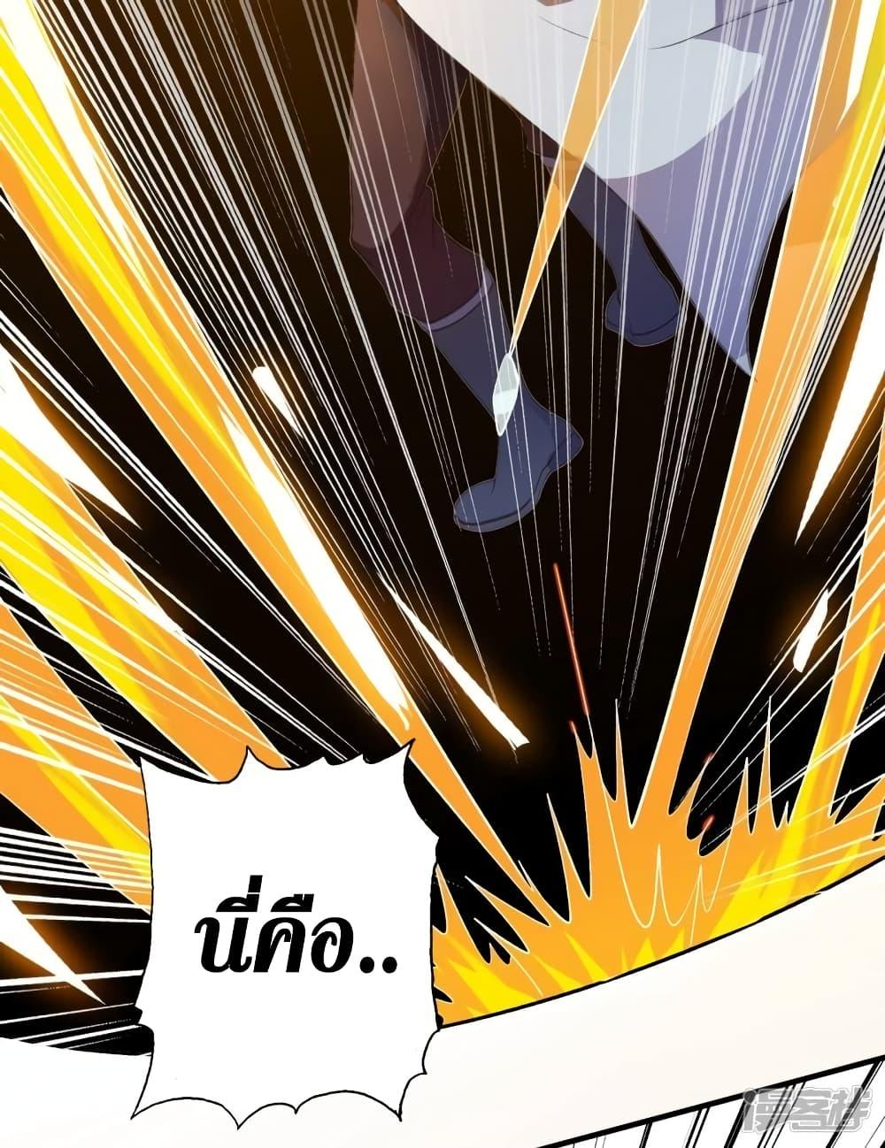 Manga-lc-com อ่านมังงะ อ่านการ์ตูน ออนไลน์ ฟรี Spirit Sword Sovereign ตอนที่ 1 2 3 4 5 6 7 8 9 10 11 12 13 14 ฟรี ไม่มีโฆษณา Manga-lc - อ่าน มังงะ อ่าน การ์ตูน ออนไลน์ อ่านมังงะ ฟรี