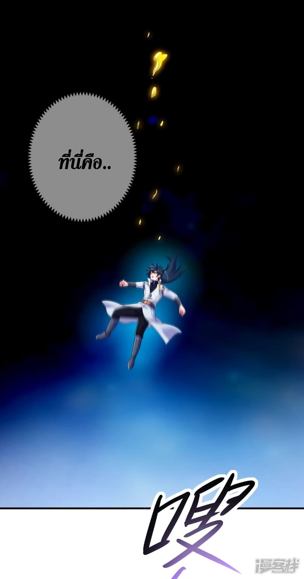 Manga-lc-com อ่านมังงะ อ่านการ์ตูน ออนไลน์ ฟรี Spirit Sword Sovereign ตอนที่ 1 2 3 4 5 6 7 8 9 10 11 12 13 14 ฟรี ไม่มีโฆษณา Manga-lc - อ่าน มังงะ อ่าน การ์ตูน ออนไลน์ อ่านมังงะ ฟรี