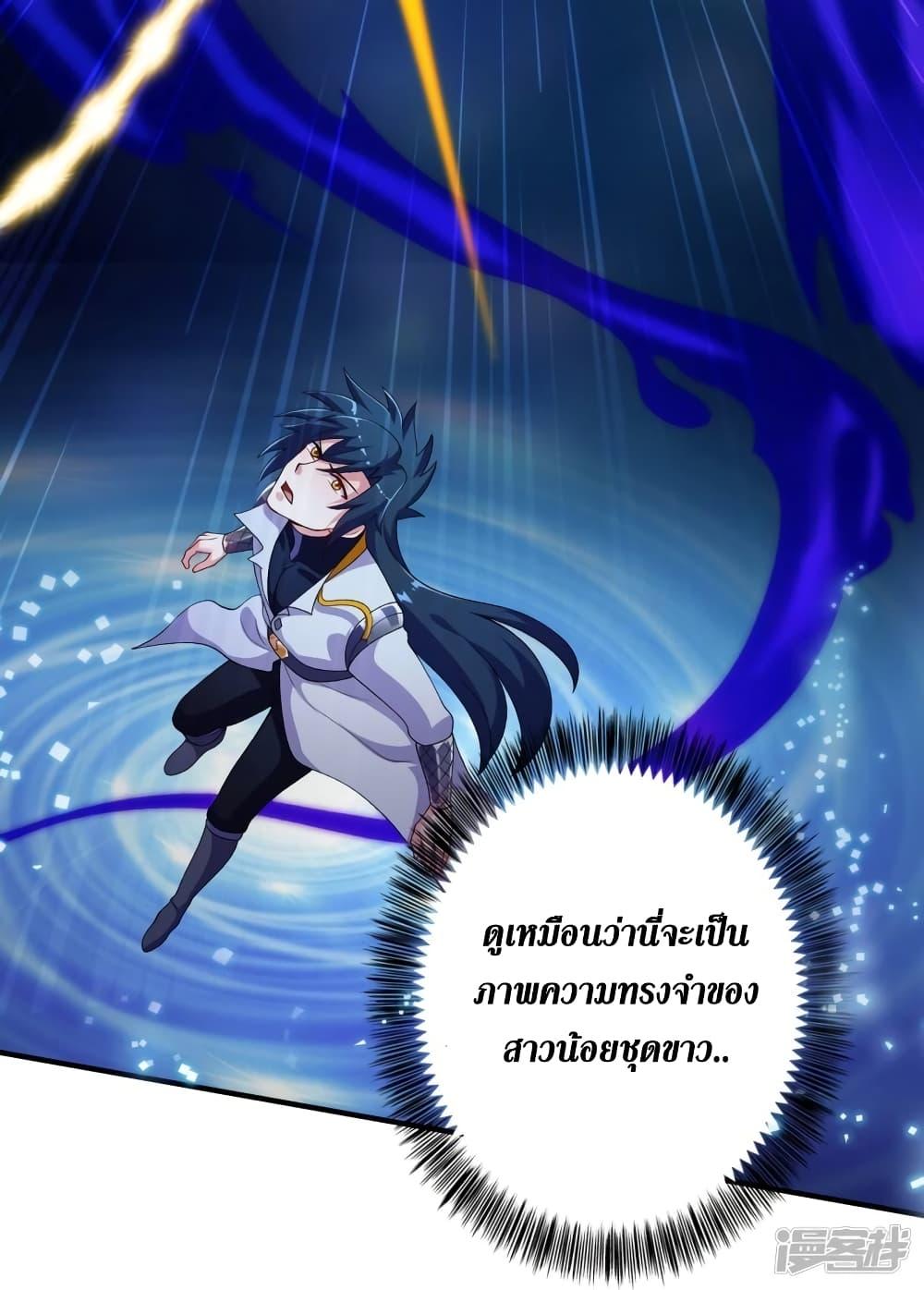 Manga-lc-com อ่านมังงะ อ่านการ์ตูน ออนไลน์ ฟรี Spirit Sword Sovereign ตอนที่ 1 2 3 4 5 6 7 8 9 10 11 12 13 14 ฟรี ไม่มีโฆษณา Manga-lc - อ่าน มังงะ อ่าน การ์ตูน ออนไลน์ อ่านมังงะ ฟรี