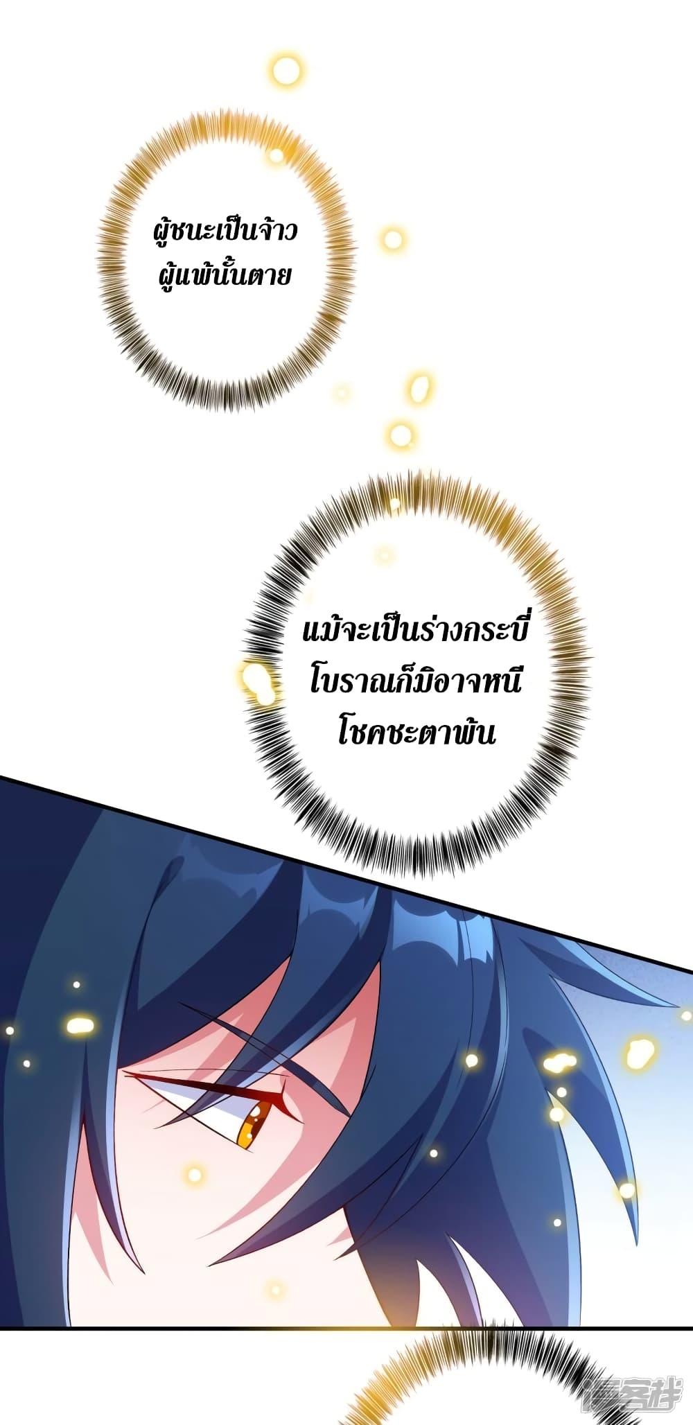 Manga-lc-com อ่านมังงะ อ่านการ์ตูน ออนไลน์ ฟรี Spirit Sword Sovereign ตอนที่ 1 2 3 4 5 6 7 8 9 10 11 12 13 14 ฟรี ไม่มีโฆษณา Manga-lc - อ่าน มังงะ อ่าน การ์ตูน ออนไลน์ อ่านมังงะ ฟรี