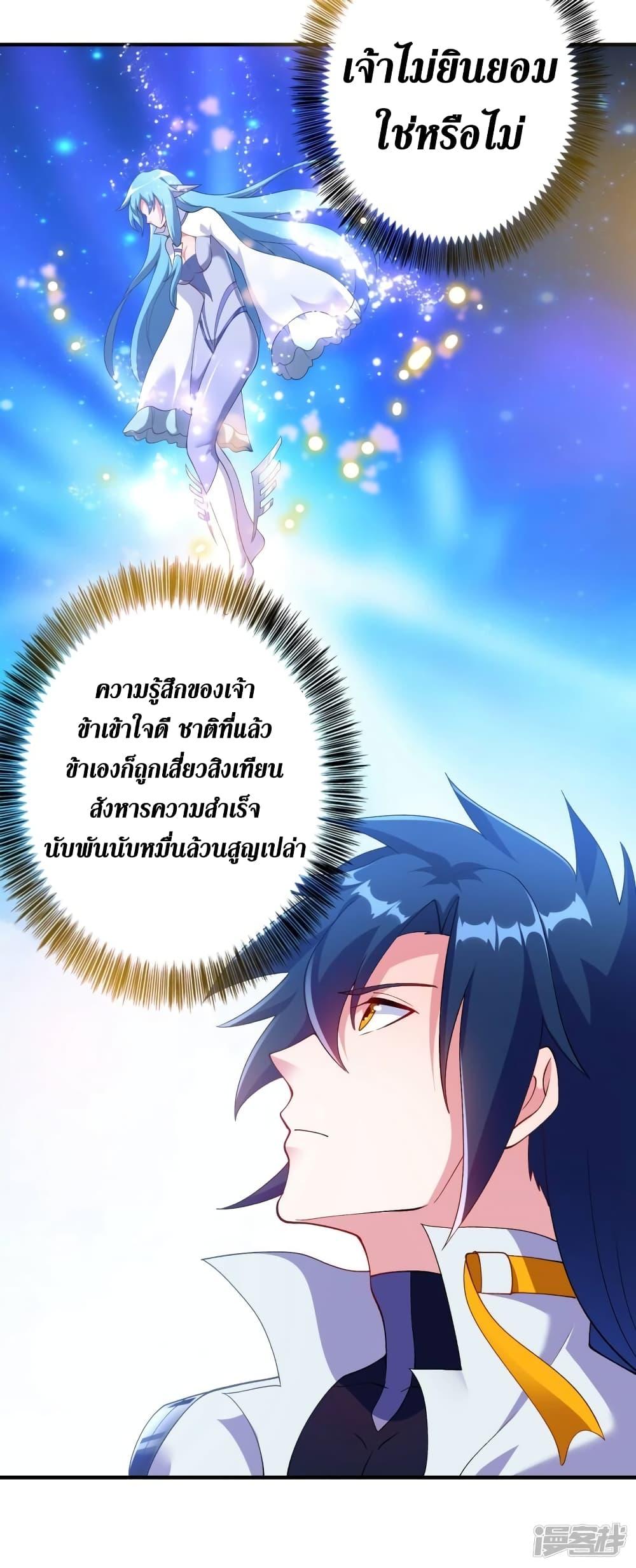 Manga-lc-com อ่านมังงะ อ่านการ์ตูน ออนไลน์ ฟรี Spirit Sword Sovereign ตอนที่ 1 2 3 4 5 6 7 8 9 10 11 12 13 14 ฟรี ไม่มีโฆษณา Manga-lc - อ่าน มังงะ อ่าน การ์ตูน ออนไลน์ อ่านมังงะ ฟรี