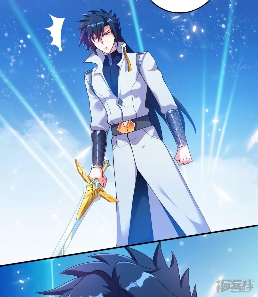 Manga-lc-com อ่านมังงะ อ่านการ์ตูน ออนไลน์ ฟรี Spirit Sword Sovereign ตอนที่ 1 2 3 4 5 6 7 8 9 10 11 12 13 14 ฟรี ไม่มีโฆษณา Manga-lc - อ่าน มังงะ อ่าน การ์ตูน ออนไลน์ อ่านมังงะ ฟรี