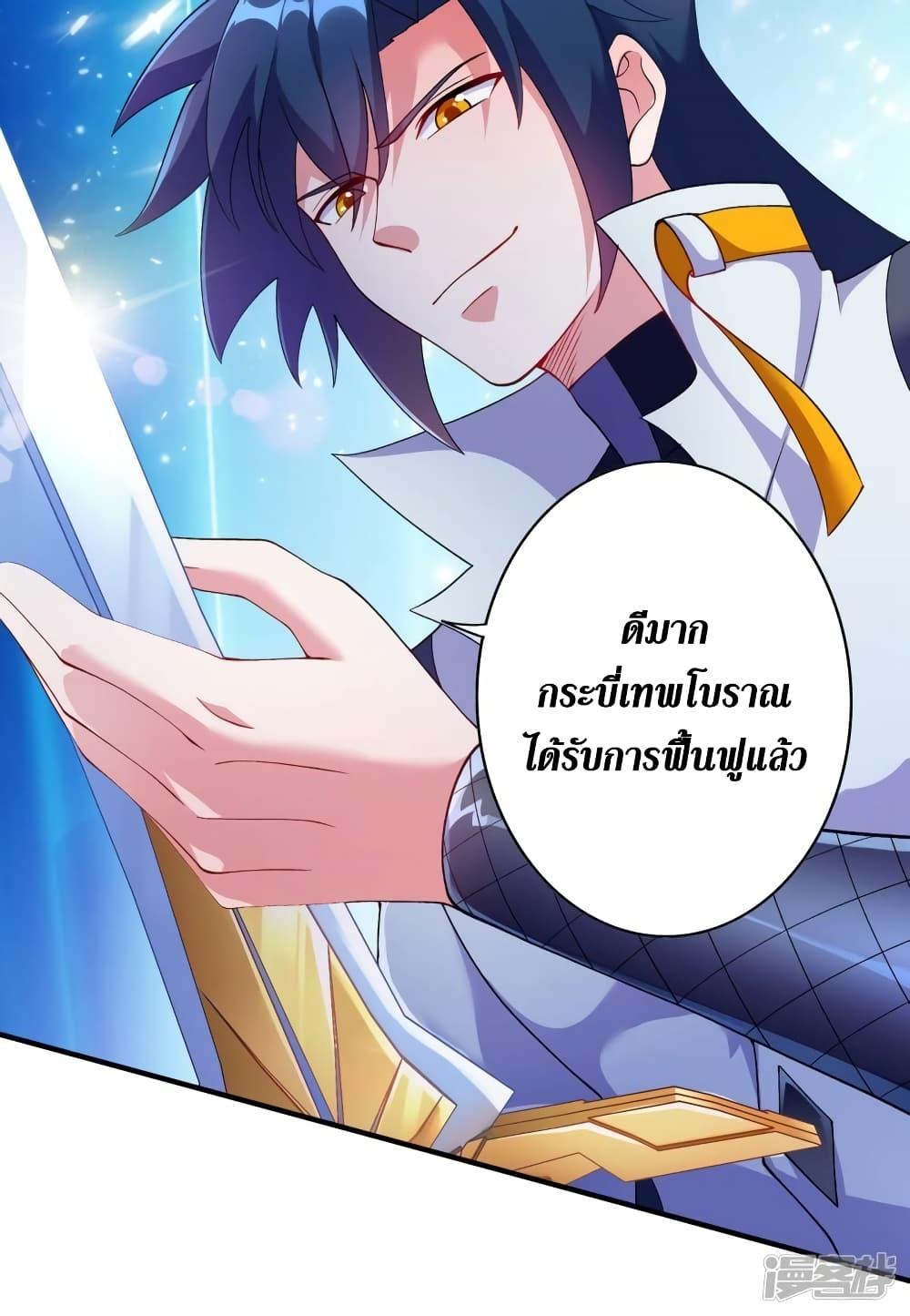 Manga-lc-com อ่านมังงะ อ่านการ์ตูน ออนไลน์ ฟรี Spirit Sword Sovereign ตอนที่ 1 2 3 4 5 6 7 8 9 10 11 12 13 14 ฟรี ไม่มีโฆษณา Manga-lc - อ่าน มังงะ อ่าน การ์ตูน ออนไลน์ อ่านมังงะ ฟรี