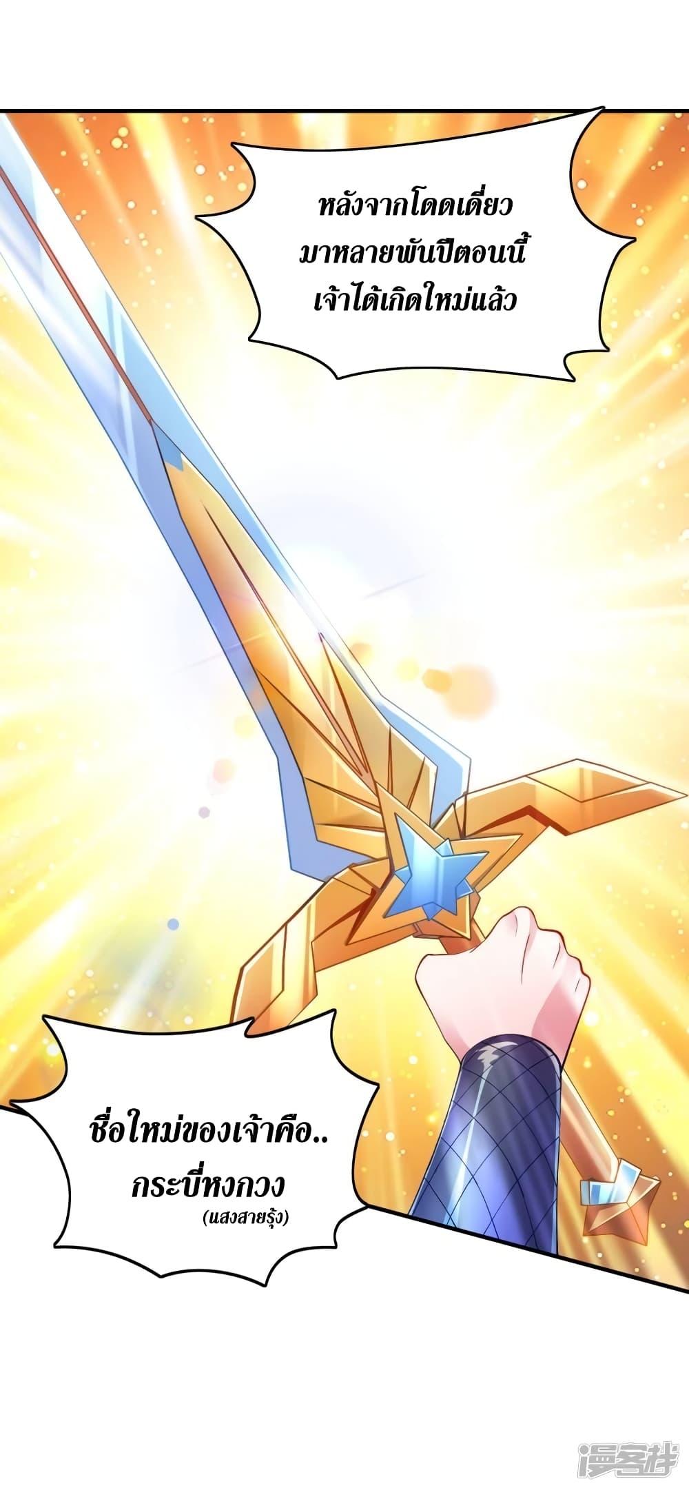 Manga-lc-com อ่านมังงะ อ่านการ์ตูน ออนไลน์ ฟรี Spirit Sword Sovereign ตอนที่ 1 2 3 4 5 6 7 8 9 10 11 12 13 14 ฟรี ไม่มีโฆษณา Manga-lc - อ่าน มังงะ อ่าน การ์ตูน ออนไลน์ อ่านมังงะ ฟรี