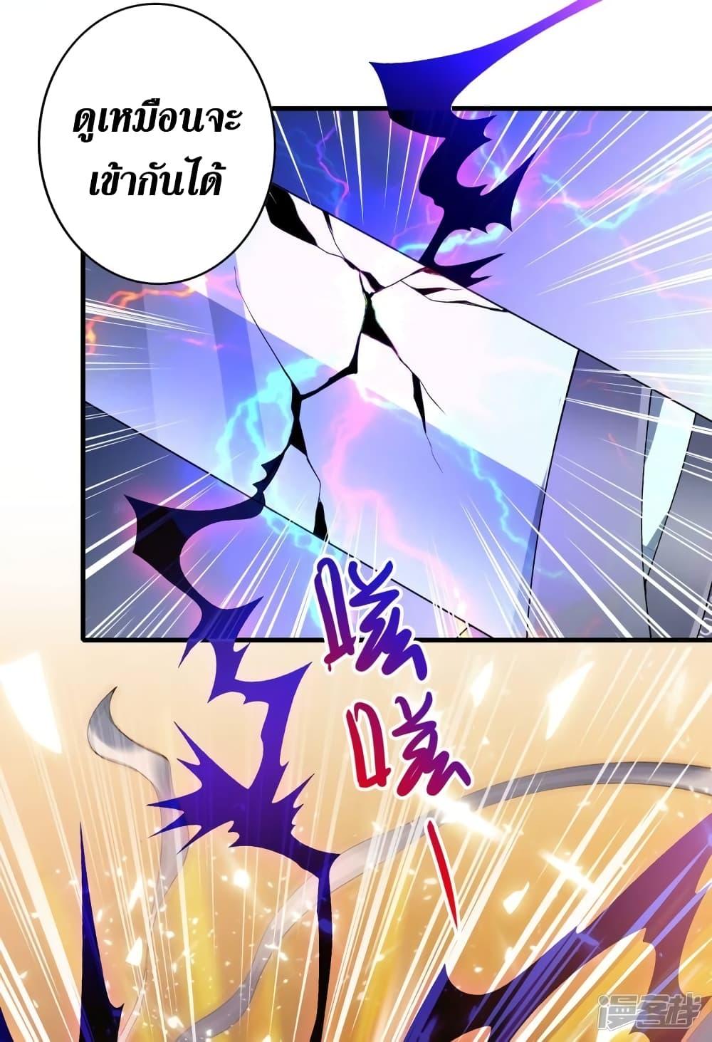 Manga-lc-com อ่านมังงะ อ่านการ์ตูน ออนไลน์ ฟรี Spirit Sword Sovereign ตอนที่ 1 2 3 4 5 6 7 8 9 10 11 12 13 14 ฟรี ไม่มีโฆษณา Manga-lc - อ่าน มังงะ อ่าน การ์ตูน ออนไลน์ อ่านมังงะ ฟรี