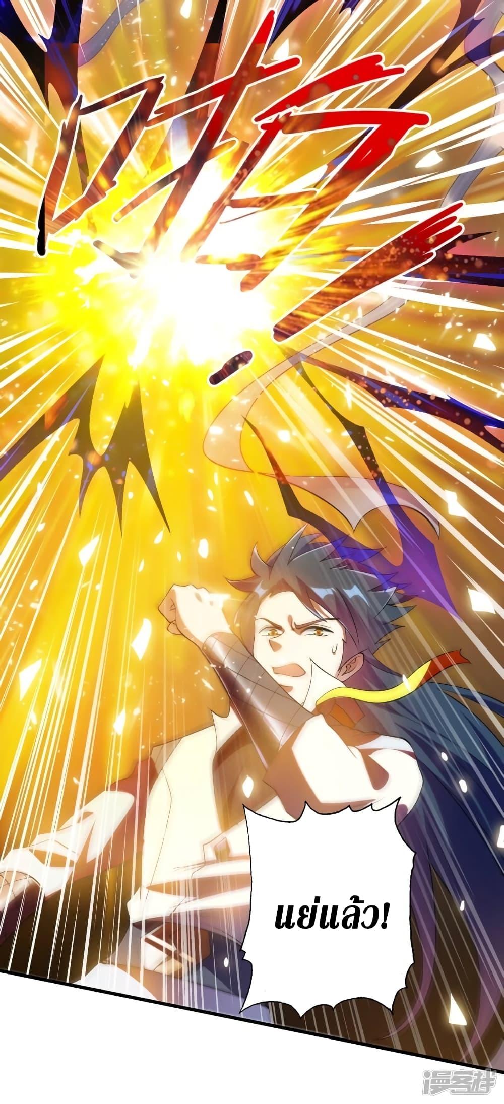 Manga-lc-com อ่านมังงะ อ่านการ์ตูน ออนไลน์ ฟรี Spirit Sword Sovereign ตอนที่ 1 2 3 4 5 6 7 8 9 10 11 12 13 14 ฟรี ไม่มีโฆษณา Manga-lc - อ่าน มังงะ อ่าน การ์ตูน ออนไลน์ อ่านมังงะ ฟรี