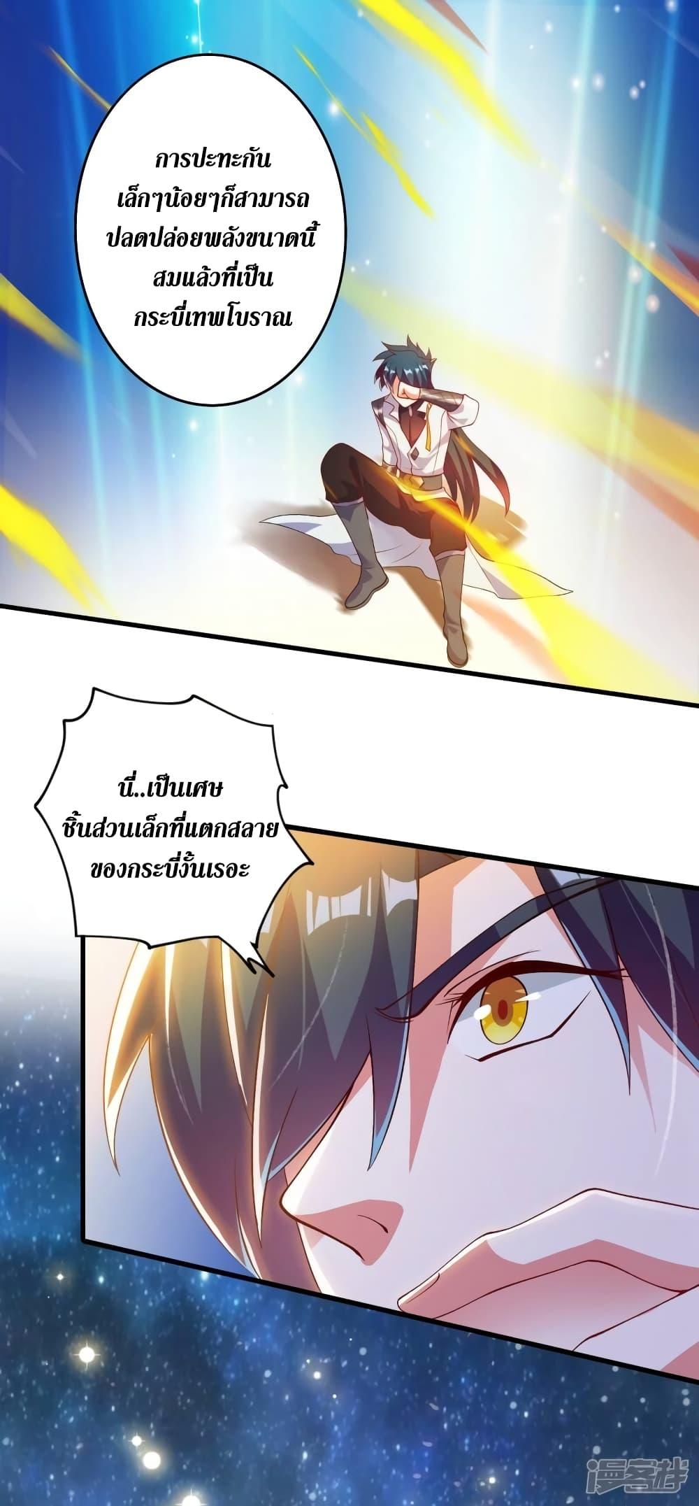 Manga-lc-com อ่านมังงะ อ่านการ์ตูน ออนไลน์ ฟรี Spirit Sword Sovereign ตอนที่ 1 2 3 4 5 6 7 8 9 10 11 12 13 14 ฟรี ไม่มีโฆษณา Manga-lc - อ่าน มังงะ อ่าน การ์ตูน ออนไลน์ อ่านมังงะ ฟรี