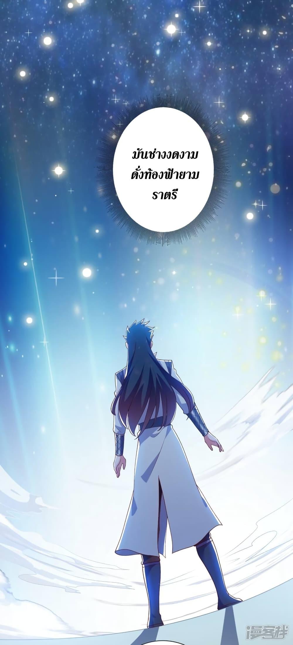 Manga-lc-com อ่านมังงะ อ่านการ์ตูน ออนไลน์ ฟรี Spirit Sword Sovereign ตอนที่ 1 2 3 4 5 6 7 8 9 10 11 12 13 14 ฟรี ไม่มีโฆษณา Manga-lc - อ่าน มังงะ อ่าน การ์ตูน ออนไลน์ อ่านมังงะ ฟรี